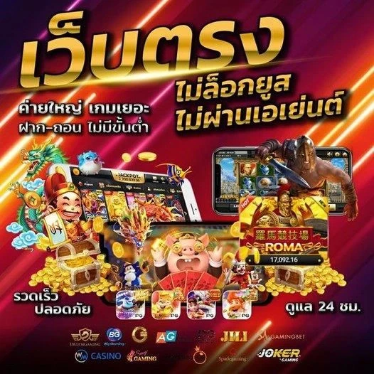 โปรโมชั่น